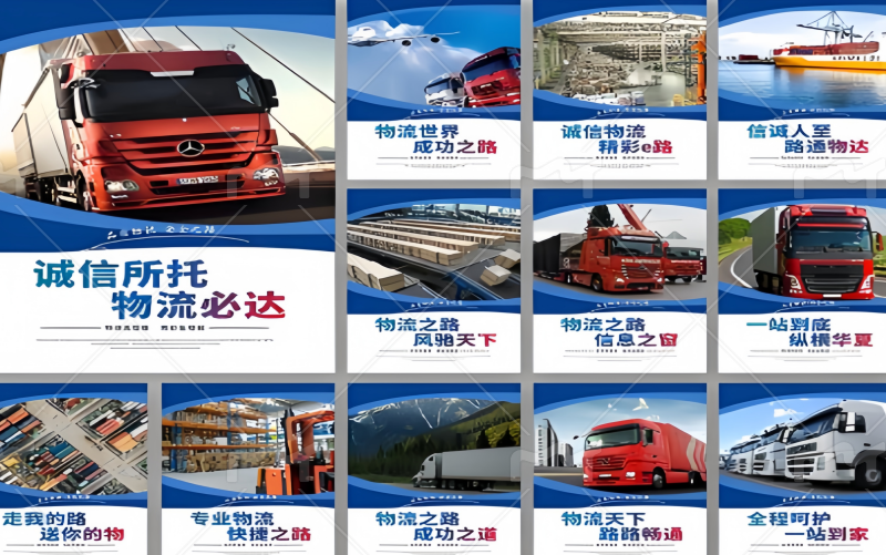 佛山到湖州物流專線